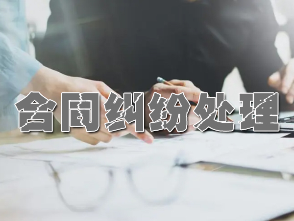 青岛收账收债公司